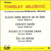 Tomislav Milosevic - Kolekcija  1969_b