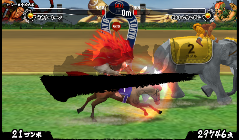 Wholly Molly a Street Fighter V horse racing game!!! Japansumocup_sfv7