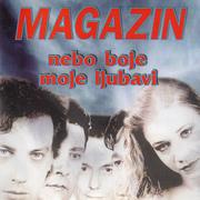 Magazin - Diskografija Omot_1