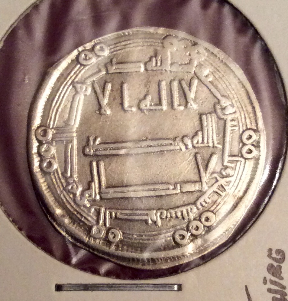 Dirham abasida, ceca al Basra del año 137 H. Image