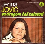  Jerina Jovic - Diskografija 1977_p