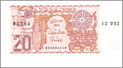 20 Dinars Argelia, 1983 Algeria_P133a_20_dinars_1983_R