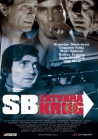 SB Zatvara Krug (1974) 454987_2