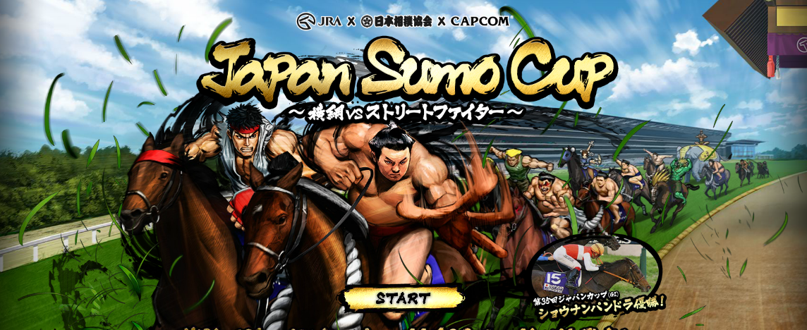 Wholly Molly a Street Fighter V horse racing game!!! Japansumocup_sfv0