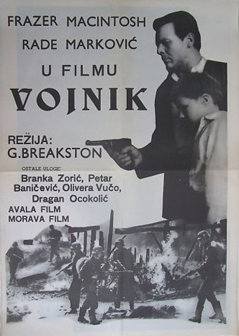 Vojnik (1966) Vojnik_1966