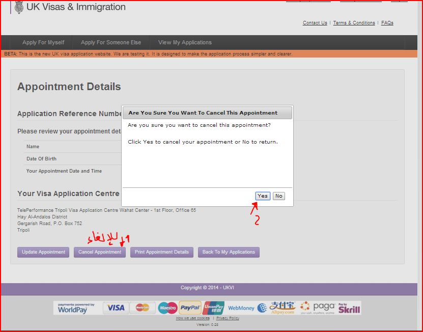 كيفية حجز موعد للتأشيرة وملأ استمارة التقديم (القديم) App7_cancel_confirm