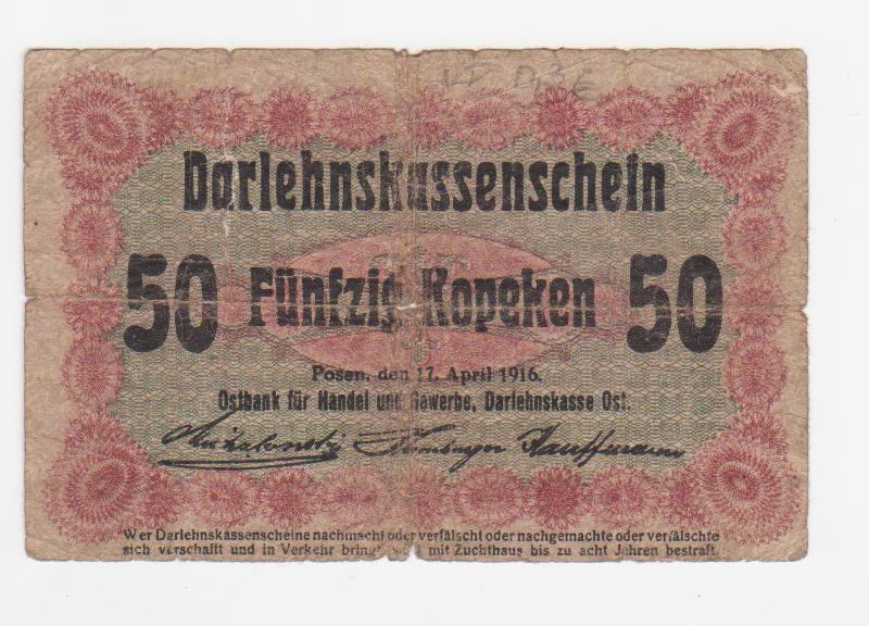 50 kopeken 1916 (ocupación alemana I GM, Lituania, Estonia, Letonia) 50_kopeken_1916