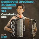 Zivorad Djordjevc Zucanin - Singl - 02.04.1977 Zivorad_Djordjevc_Zucanin_77a