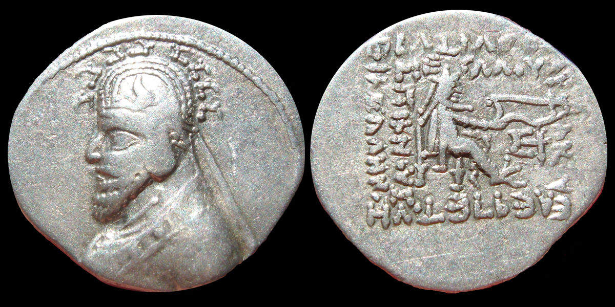 Dracma de Phraates III (70-57 A.C.) Image