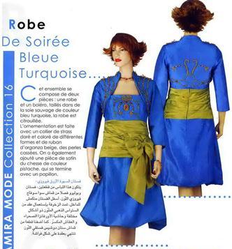 فستان ازرق تركي من مجلة سميرة 50057525_12