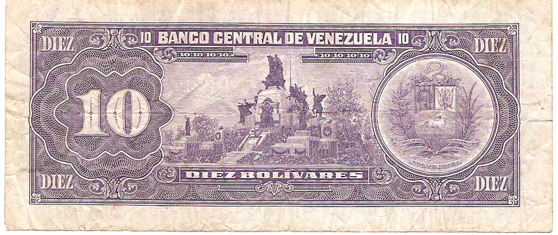 1 bolívar de Venezuela año 1989 Image