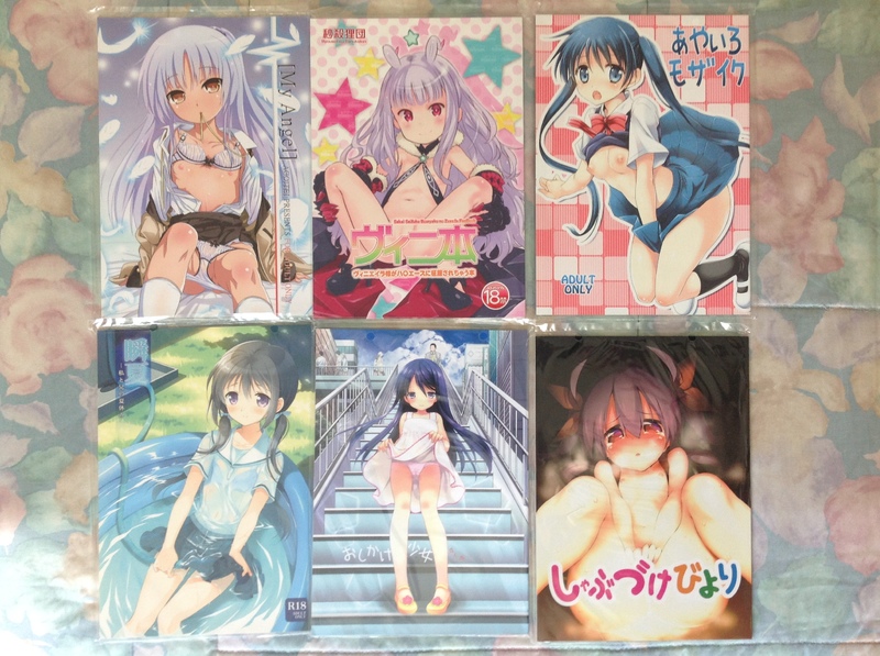 Últimas adquisiciones de Manga, Anime, Videojuegos y Merchandise en Gnrl. (post fijo) IMG_2419
