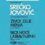 Srecko Jovovic - Diskos  NDK  4476 - 19.07.1976 Srecko_Jovovic_76b