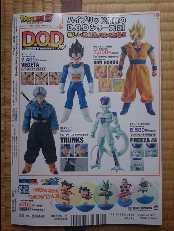 DOD Dragon Ball Z (Dimension Of Dragon Ball) (MegaHouse) - Page 4 DOD_01