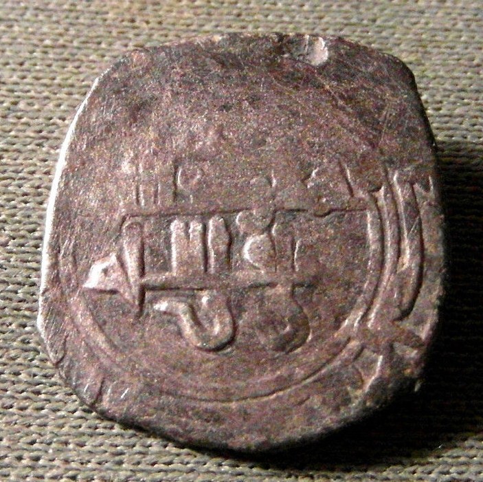 1/2 dirham fatimí de Az-Zahir, 411-427H, Nicol, tipo A. Imagen2
