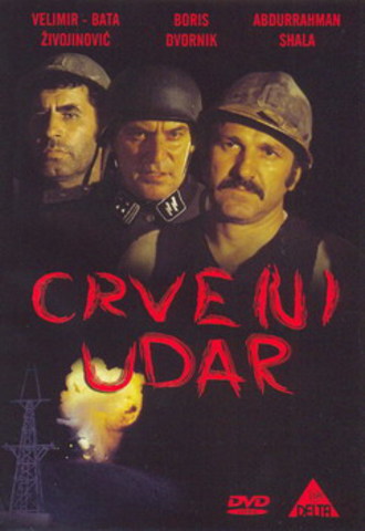 Crveni Udar (1974) CRVENI_UDAR