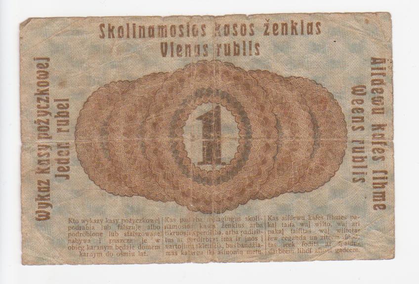 1 rublo 1916 ( ocupación alemana I GM, Lituania, Estonia, Letonia) 1_ruble_1916_001