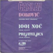 Caslav Djokovic -Diskografija R_3025181_1312273059