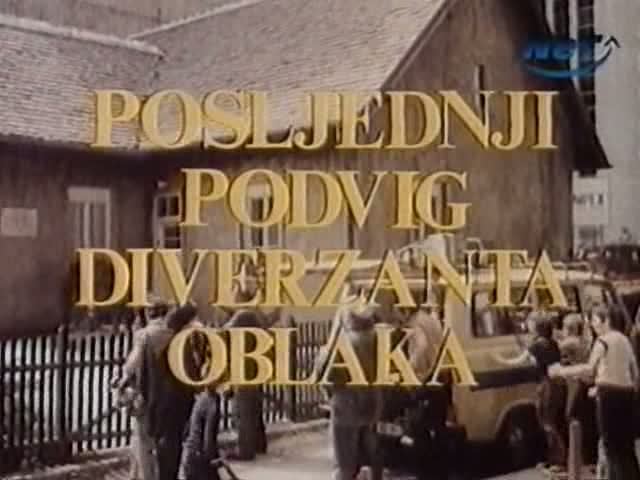 Posljednji Podvig Diverzanta Oblaka (1978) PPDO