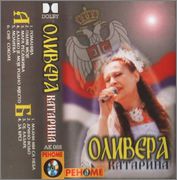 Olivera Katarina -Diskografija - Page 2 R_1437478_1219673652_jpeg