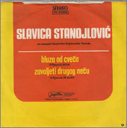  Slavica Stanojlovic - Kolekcija  Slavica_stanojlovic_1977_b