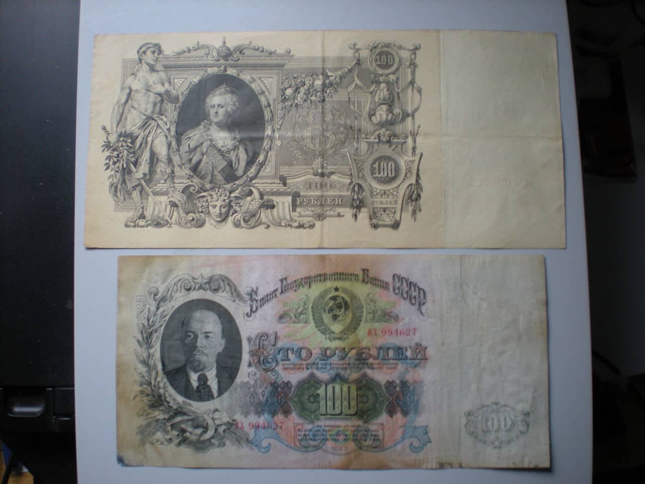 100 Rublos URSS, 1947 100_rublos_1947_2