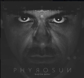 Phyrosun - Φλέγον Θέμα [12/2015] 7jlk54sx