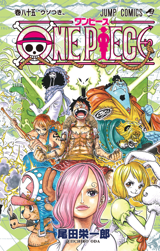 One Piece Gear Spirit ... et spoiler sur les chapitres jap ! - Page 13 23d8514ca66df7244810bc790dfc7b81