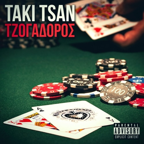 Taki Tsan - Τζογαδόρος [12/2016] Image