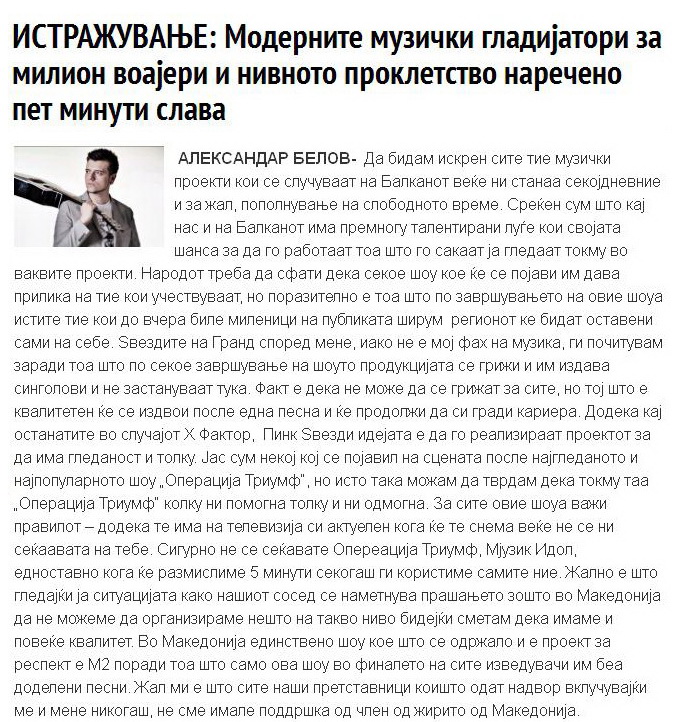 Aleksandar u tiskanim medijima / Александар во пишаните медиуми  - Page 25 AB_4