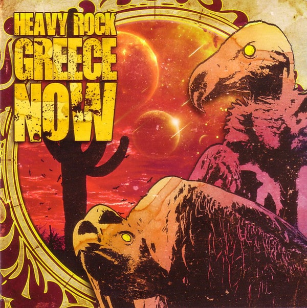 ΔΙΑΦΟΡΟΙ ‎– Heavy Rock Greece Now! [01/2016] Front