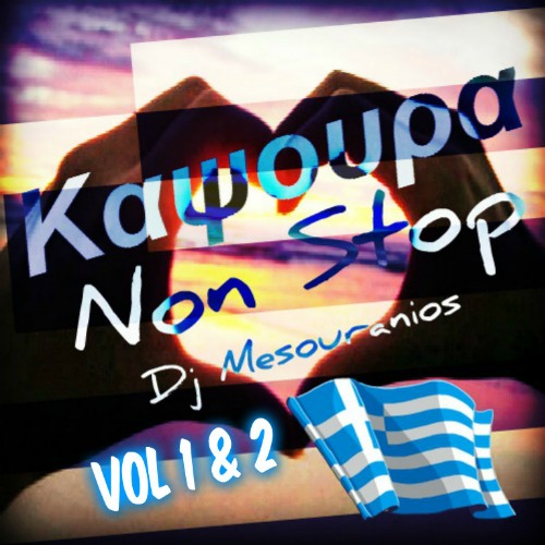 ΚΑΨΟΥΡΑ & ΠΟΝΟΣ NON STOP Vol 1 , 2 - Dj Mesouranios [10/2014] Image