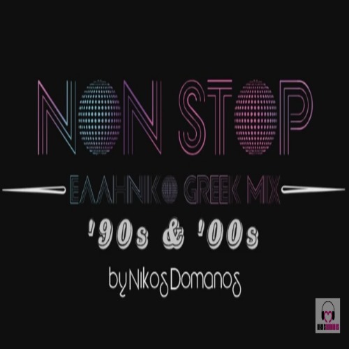 NON STOP GREEK MIX '90s '00s [Part1] - Dj NikosDomanos [04/2015] Image