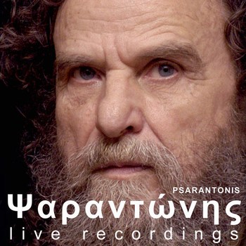 ΨΑΡΑΝΤΩΝΗΣ - Live Recordings 2 Disk'S [02/2016] Po29eu5n