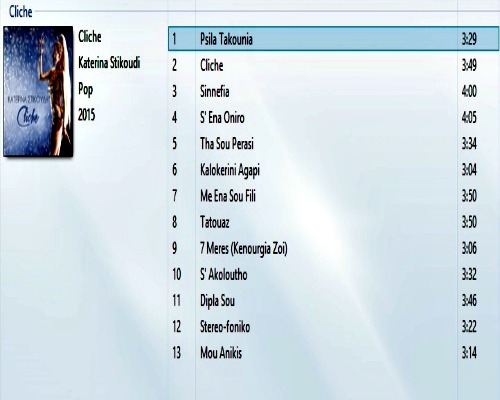 ΣΤΙΚΟΥΔΗ ΚΑΤΕΡΙΝΑ - Cliche [Digital Album] [4/2015] Tracklist