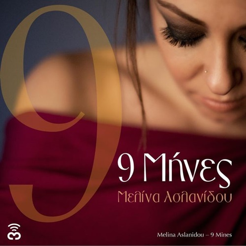 ΑΣΛΑΝΙΔΟΥ ΜΕΛΙΝΑ - 9 ΜΗΝΕΣ (iTunes Version & Mp3) (10/2015) M5yiw_MY