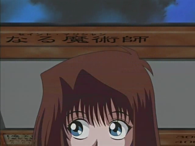 [ Hết ] Phần 2: Hình anime Atemu (Yami Yugi) & Anzu (Tea) trong YugiOh  - Page 28 2_A26_P_267