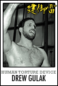 TAKEMIKAZUCHI (FSP, RPW, WBW) Takemikazuchi_drewgulak