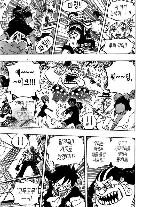 [BẢN HÀN] One Piece Chapter 877: Không hề ngọt ngào Image