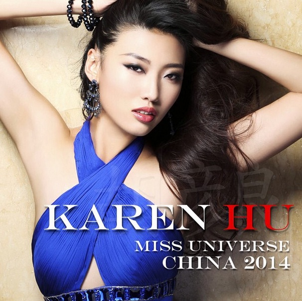 2014 | MU | China | Karen Hu Nova