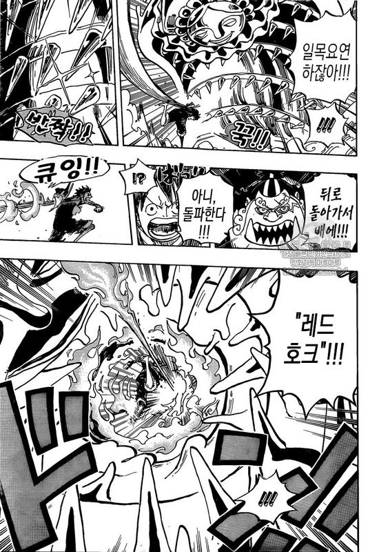 [BẢN HÀN] One Piece Chapter 877: Không hề ngọt ngào Image