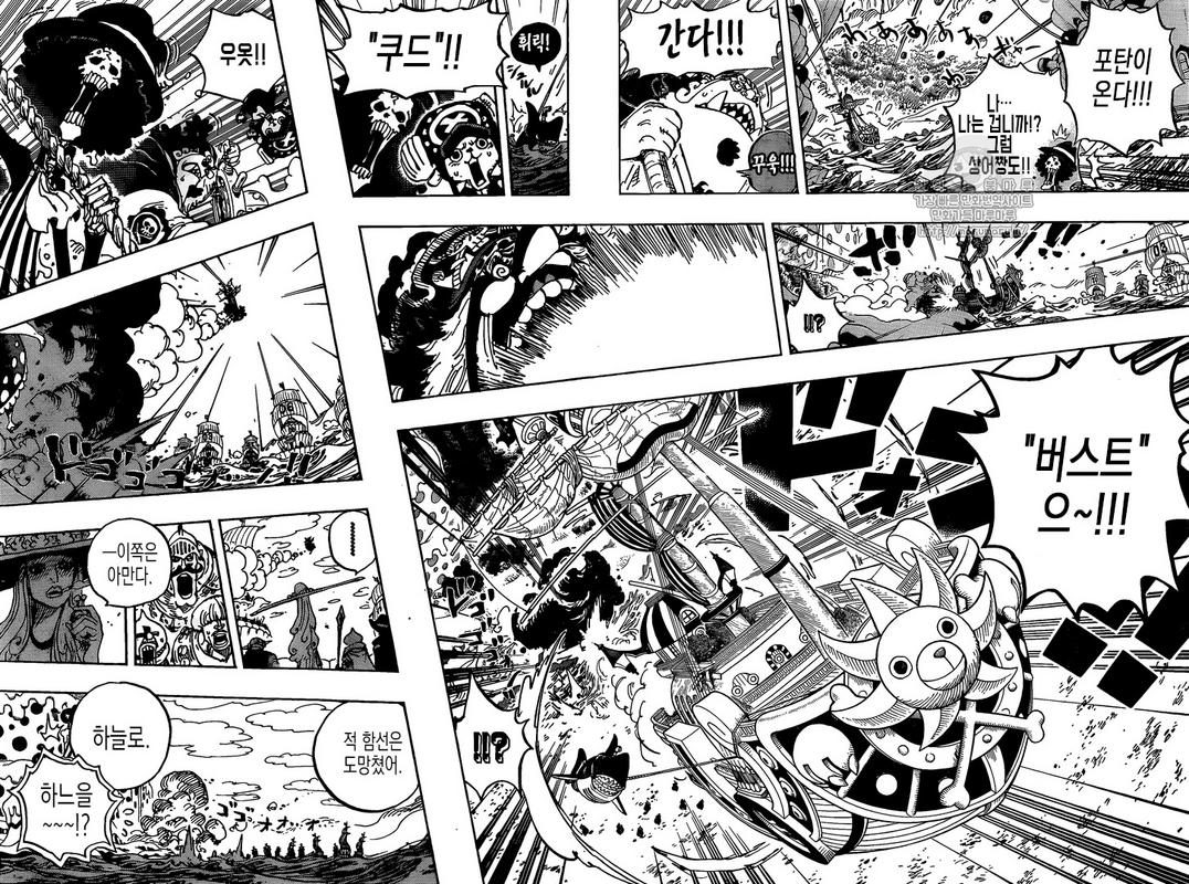 [BẢN HÀN] ONE PIECE CHAPTER 878 Image