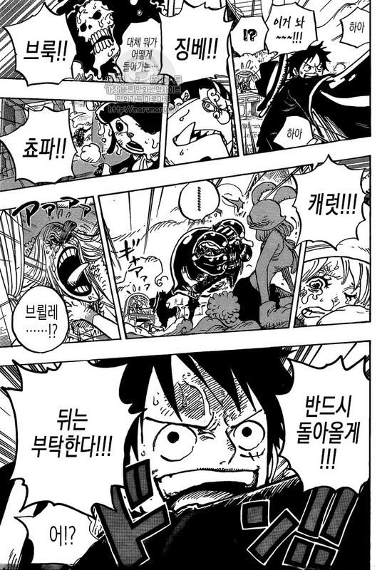 [BẢN HÀN] ONE PIECE CHAPTER 878 Image