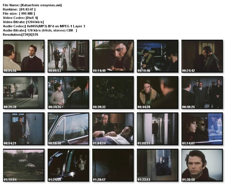  (1971)DvdRip Kataxrhshexoysiasscr_1