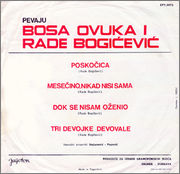 Duet -Bosa Ovuka-Rade Bogicevic - Diskografija Zadnja