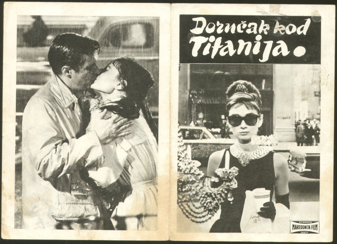 Doručak Kod Tifanija (Breakfast At Tiffany's) (1961) DORUCAK_KOD_TIFANIJA_filmski_program_ODRI_HEPBER