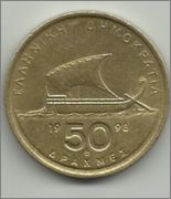 Monedas Temáticas: BARCOS 50_dracmas_r