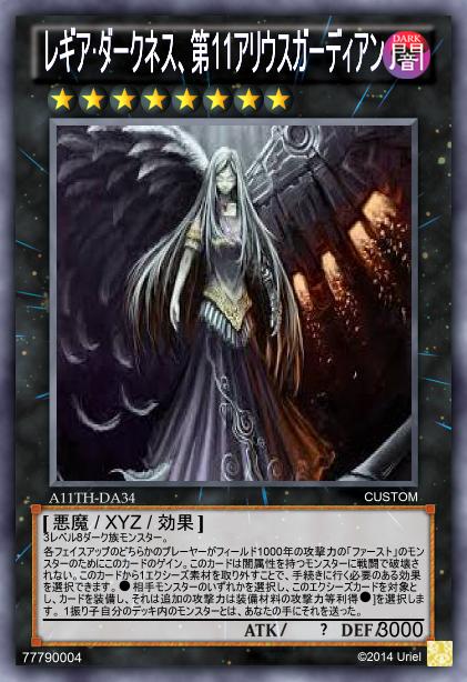 Your Suggestions improvement ideas/new archetype "The First" 77790004