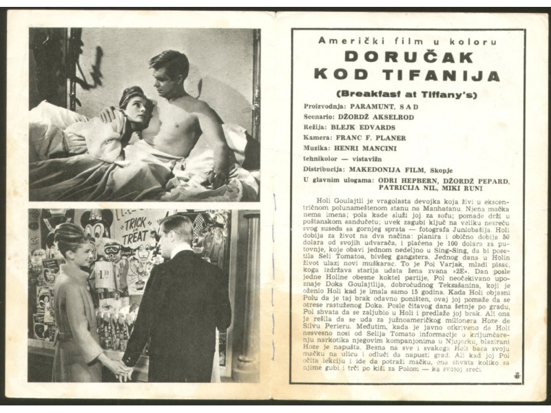 Doručak Kod Tifanija (Breakfast At Tiffany's) (1961) DORUCAK_KOD_TIFANIJA_filmski_program_ODRI_HEPBER