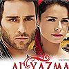 Al Yazmalım . The Girl With the Red Scarf (2012)